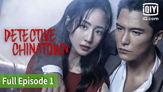 Detective Chinatown EP1FULL  Roy Chiu Ning Chang  iQIYI Philippines [upl. by Atikaj]