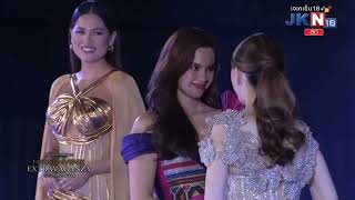 Catriona Gray Nag Lava Walk Na Amaze Yung Dating Mga Miss Universe JKN Extravaganza [upl. by Memberg87]