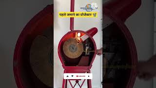 Old projector system photo to video Easy Mind Hindi viral short [upl. by Alanah]