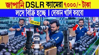 Dslr camera🔥price in bangladesh  used dslr camera price in bd  second hand dslr camera price 2024 [upl. by Flyn33]