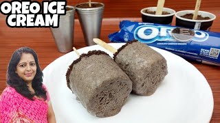 Easy Homemade Oreo Ice Cream Recipe [upl. by Jacobah]