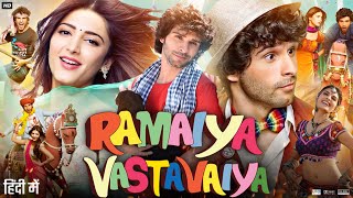 Ramaiya Vastavaiya Full Movie HD  Girish Kumar  Shruti Haasan  Sonu Sood  Review amp Explain HD [upl. by Stockmon]