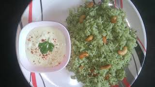 Coriander Rice Recipe [upl. by Hayse]