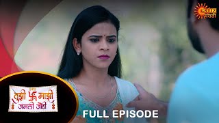 Tujhi Majhi Jamali Jodi  Full Episode 29 Mar 2024 Full Ep FREE on SUN NXT  Sun Marathi [upl. by Oiruam925]