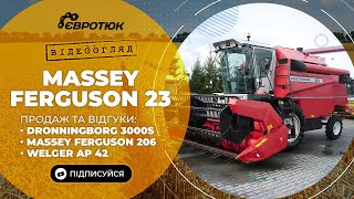 Massey Ferguson 23  огляд комбайна Продажі та відгуки Dronningborg 3000S та Massey Ferguson 206 [upl. by Suruat758]