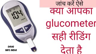 Glucometer accuracy test  Hindi [upl. by Ivy]