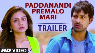 Paddanandi Premalo Mari Trailer  Varun Sandesh Vitika Sheru [upl. by Salem614]