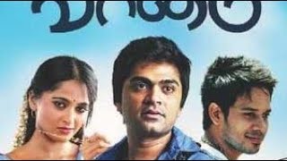 Vaanam Tamil Full Movie  Simbu  Anushka  Bharath  Santhanam  Star Movies [upl. by Nnadroj]