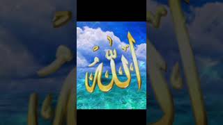 Surah alfalak সূরা আল ফালাক [upl. by Wallraff]