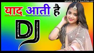 Yaad Aati Hai Yaad Aati Hai Dj Remix Song Dholki Mix Dj Song Dj Ramkishan Sharma Aligarh up [upl. by Nrol43]