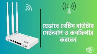 Netis Router Setup amp Configuration Bangla Tutorial [upl. by Savina]