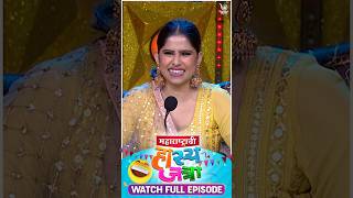 Maharastrachi Hasya Jatra Punha Nava Hangam  School Of Madness  Sai Tamhankar Prasad Oak  EP 10 [upl. by Nyrad]