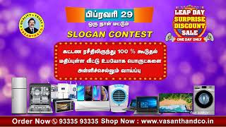 Vasanth amp Co Leap Day Surprise Discount Sale 2024  Vasanth amp Co [upl. by Balbinder57]