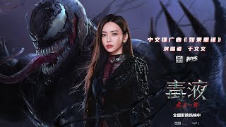 于文文Kelly Yu《如果重逢》Official Music Video [upl. by Hnirt]