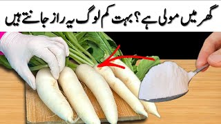 WHITE RADISH Cooking  Crispy Radish Recipe  Easy Veg Fry Recipes❤️ Mooli Recipe  Mooli [upl. by Chambers]