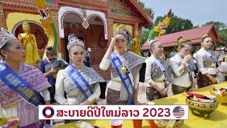 🇺🇸 Laos New Year Festival GOT WILD in the USA • ສະບາຍດີປີໃຫມ່ລາວ 2023 [upl. by Aivatnwahs]