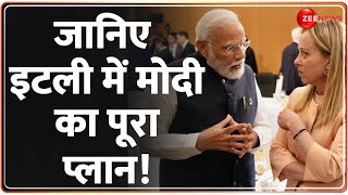 इटली में मोदी का पूरा प्लान  PM Modi Italy Visit  Schedule  Baat Pate Ki  Meloni G7 Summit 2024 [upl. by Koblas]