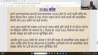 Bsa Deoria Live Stream [upl. by Yasu]