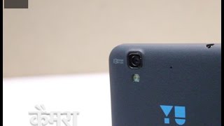 Micromax YU Yureka HINDI Review  TECH HECK हिन्दी [upl. by Saxet27]