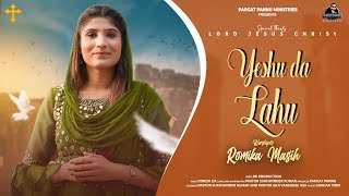 Yeshu Da Lahu  Romika Masih  Pargat Pannu USA  Official Video [upl. by Bobby]