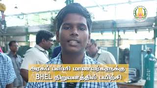 BHEL School internship [upl. by Burch]