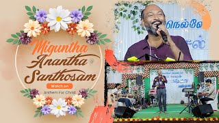 MIGUNTHA AANANTHA  AFC Program🔴Live Recording  CSI Church KarisalNellai DT  Tamil Christian Song [upl. by Lennej]