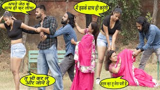 Devrani Bani Jethani Ki Dushman  Kabir K Prank [upl. by Schenck429]