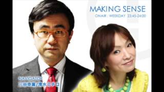 三谷幸喜 清水ミチコMAKING SENSE2014年2月13日〜3月31日（最終回） [upl. by Adeuga310]