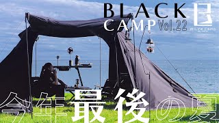 【絶景】雨のち晴れの海キャンプ【BLACK CAMP】【VLog】【キャンプ】Vol22 [upl. by Angy]