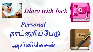 Diary with lock app [upl. by Nenerb]