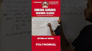 Zeroes of Polynomial ncertcbseclass10maths education maths cbseclass10mathematics exam [upl. by Aissenav]