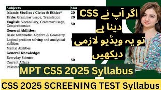 CSS MPT 2025 Syllabus  CSS SCREENING TEST 2025 Syllabus in detail  How to pass MPT test in 10 days [upl. by Cioban]