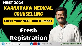 KEA 2024  Karnataka Medical Counselling Registration 2024  Enter Your NEET 2024 Roll Number [upl. by Childers914]