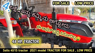 Solis 4515 tractor for sale 9972779372 second hand used tractor sale in Karnataka [upl. by Aisitel]