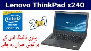 Lenovo ThinkPad X240 Ultrabook Review [upl. by Bradford]