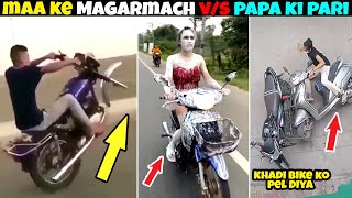 Maa ke magarmach VS Papa Ki Pari Funny VIdeo  Papa Ki Pari Scooty Se Giri  Jhatpat Gyan [upl. by Alexei331]