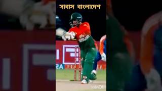 IndiaVsBangladesh3RDT20MatchHighlights 2024 cricketmatch short highlights [upl. by Fong]