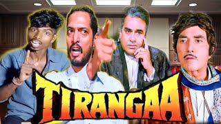 Tiranga 1993 आप गीता पर हाथ रख कर कसम खाई ये Rajkumar amp Nana patekar  tiranga best dialogue [upl. by Violetta]