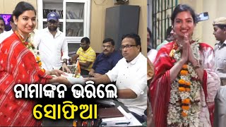 Congress MLA candidate Sofia Firdous files nominations in Cuttack  KalingaTV [upl. by Fusuy984]