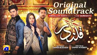 Qalandar  OST  Rahat Fateh Ali Khan  Har Pal Geo  7th Sky Entertainment [upl. by Brainard699]