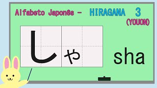 Alfabeto Japonês  HIRAGANA parte 3  Aula de Japonês [upl. by Aynek]