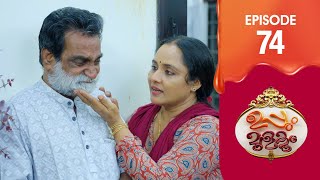 Uppum Mulakum 3  Flowers  EP  74 [upl. by Alam]