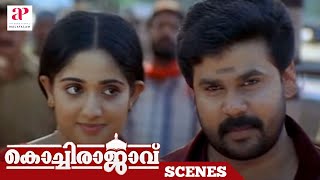 Kochi Rajavu Malayalam Movie Scenes  Dileep and Kavya Madhavan Elope from Thugs  API Malayalam [upl. by Edecrem905]