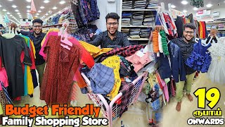 மிக பிரமாண்டமான DRESS Factory  Cheapest Clothing Store in Chennai  Malar Family Store [upl. by Wise]