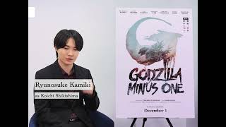 Godzilla Minus One Star Kamiki Ryunosuke on Costar Minami Hamabe [upl. by Henleigh494]