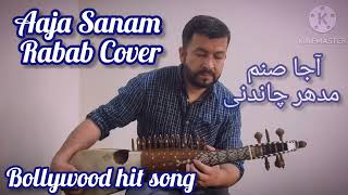 Aaja sanam Madhur Chandni  old indian famous song  Bollywood hit song  2024  rubab instrumental [upl. by Allemaj]