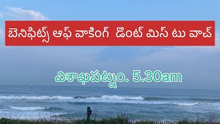 Morning Walk 530 Am Visakhapatnam Beach road walk don’t Miss to watch [upl. by Ediva386]