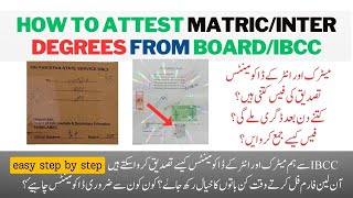 How to Attest Matric Inter Documents from IBCC Faisalabad Board for Abroad  IBCC Attestation [upl. by Anjali]