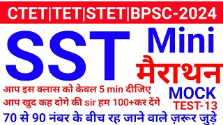 Ctet sst paper 2ctet paper 2 sstCtet previous year question paperctet dec 2024 [upl. by Jerroll227]