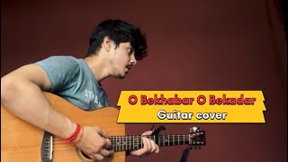 O Bekhabar O Bekadar  Acoustic Cover  Arun Pangotra [upl. by Ertemed]